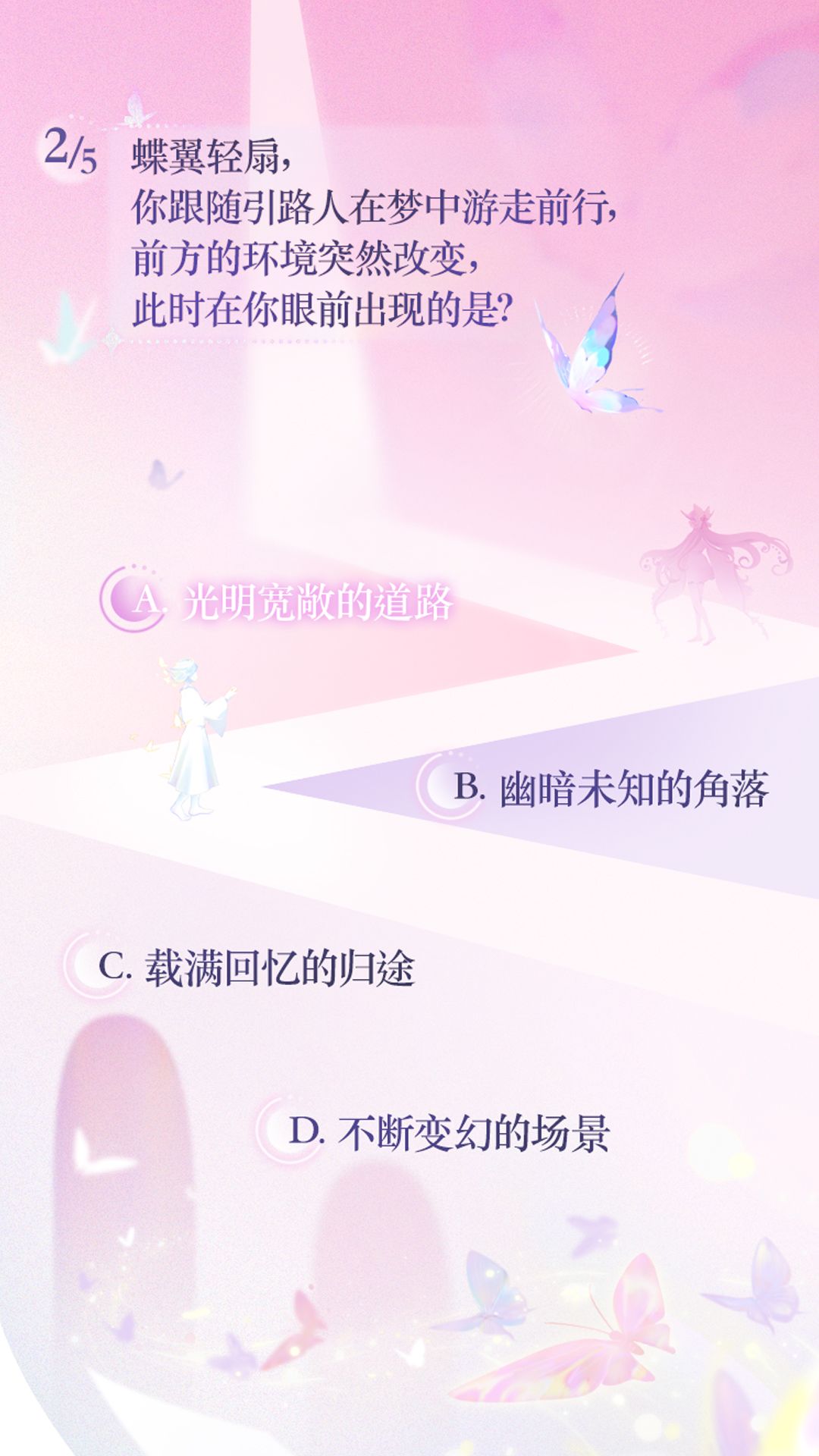 H5活动开启,参与测试赢插画及限定周边好礼 3