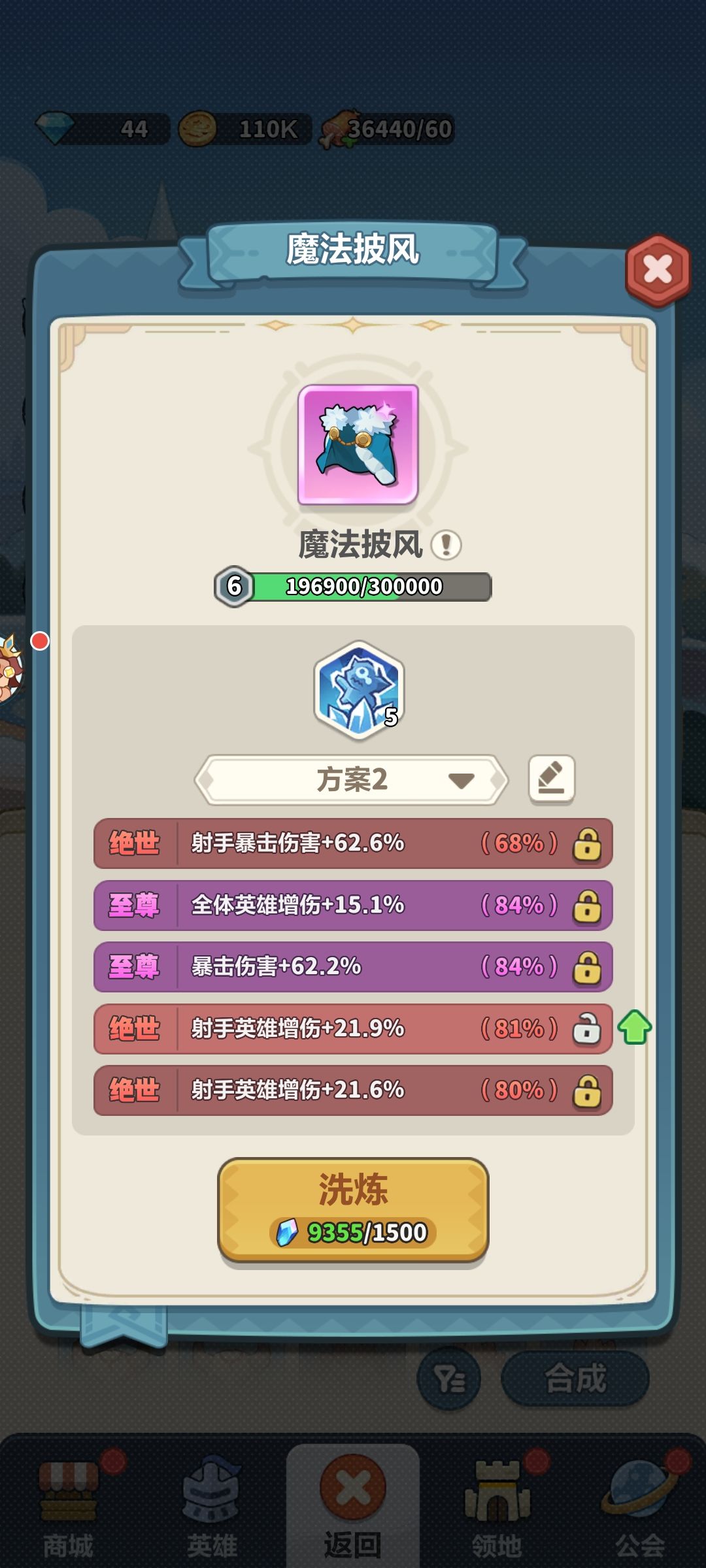 感觉很配我的剑仙。 1