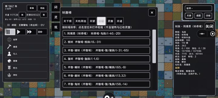 不是哥们,你怎么蹦出来的?我说怎么死那么多,原来我放多少,他杀多少,吃自助餐呢截图
