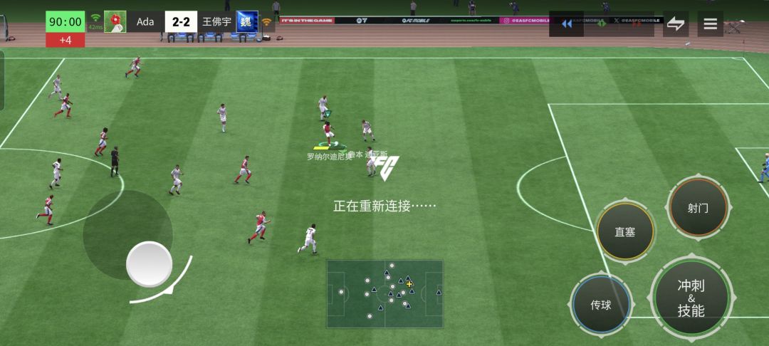 卡网狗+开球杀+看回放 2