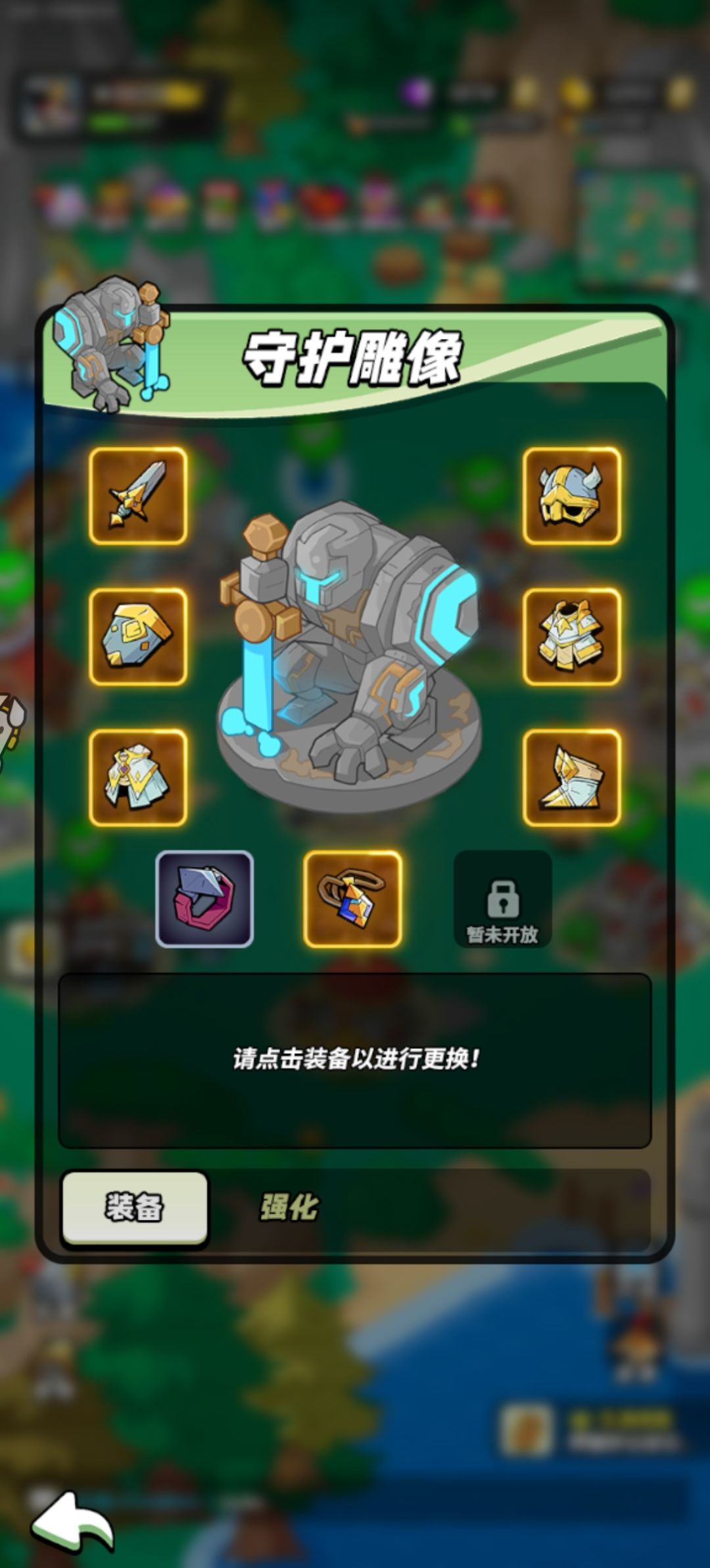 三十级打卡 1