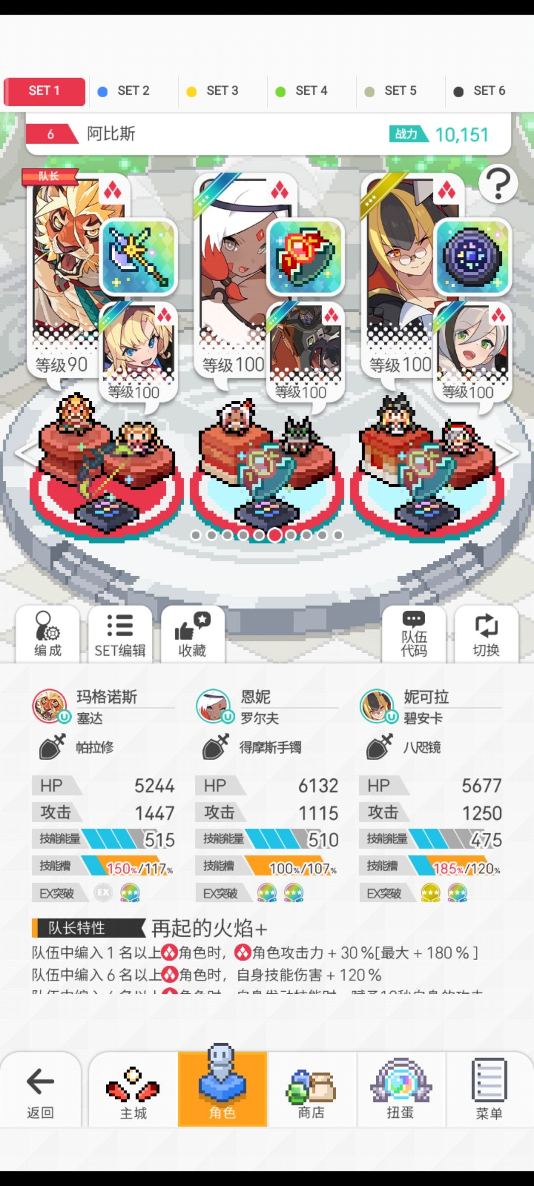 老狮子、操里配队 2