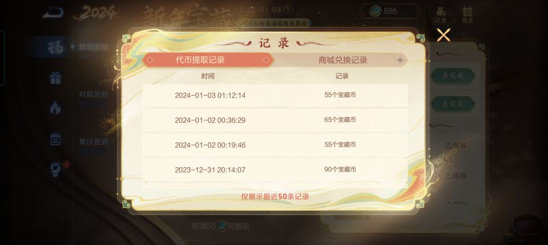 彻彻底底的破防了 2