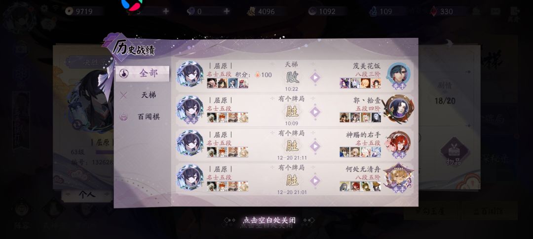 你游嘲讽现状 1