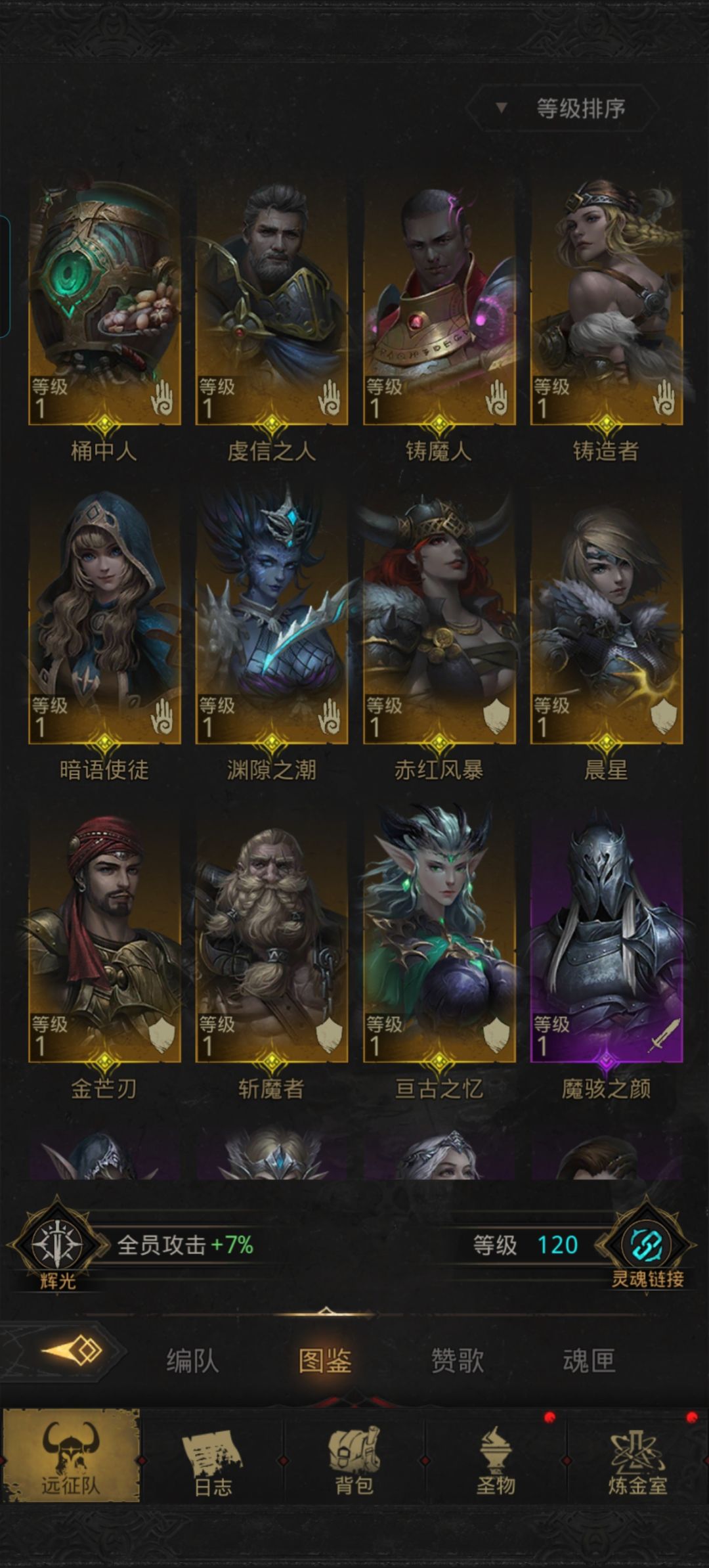 求配对 4