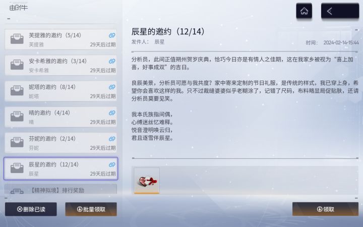 送东西就自己拿过来截图