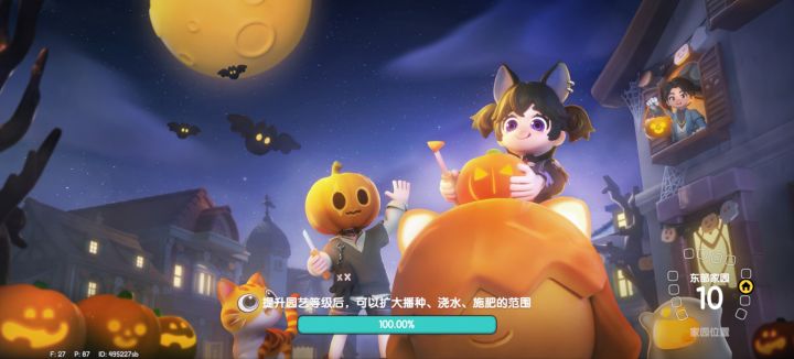 渔村是禁地吗?!!!!!!!!!截图