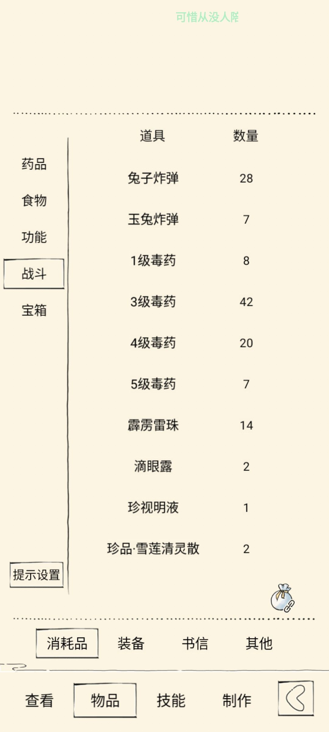五竹佬nb 2