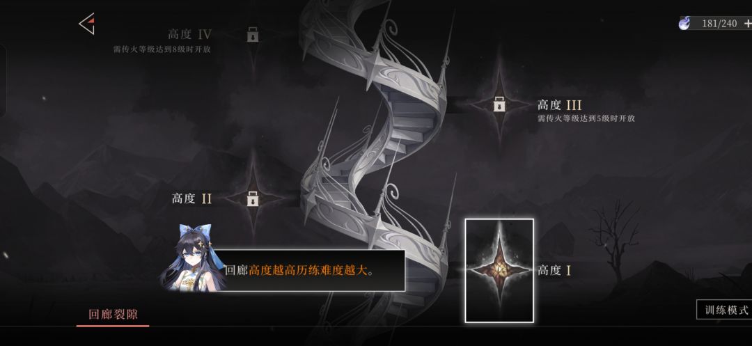 重复打三次还耗我体力 1