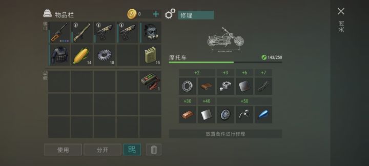 以防你不知道的小改动截图