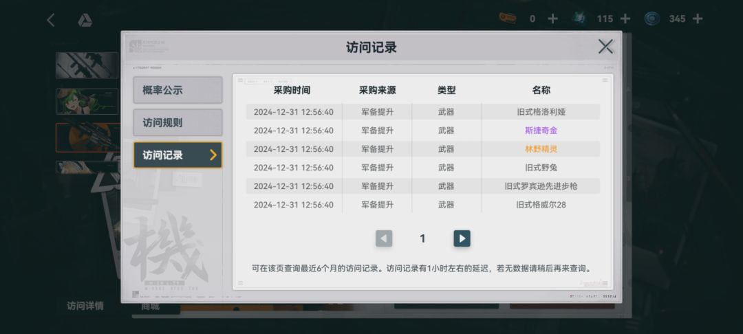也是欧了一次 1