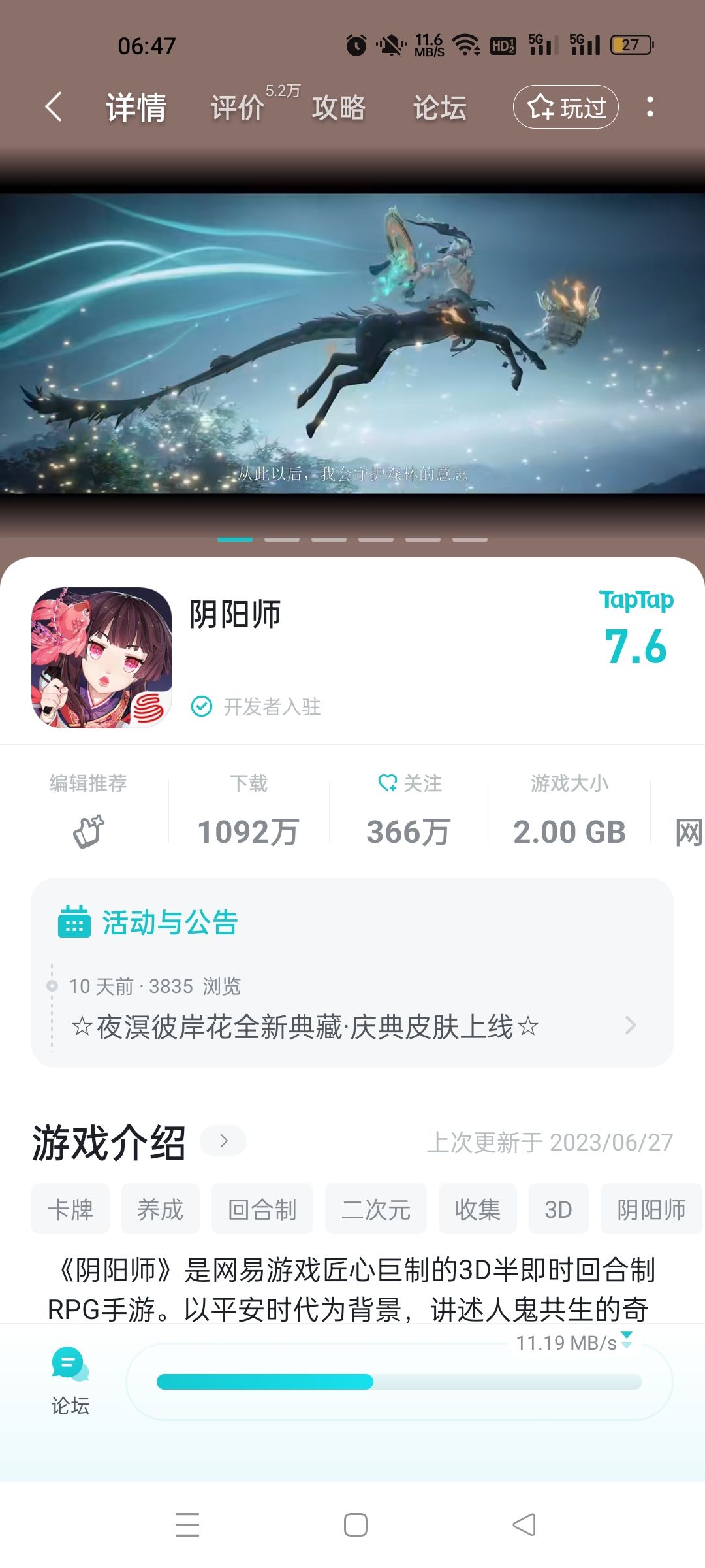 推荐一下新手搭配,感谢🙏 1