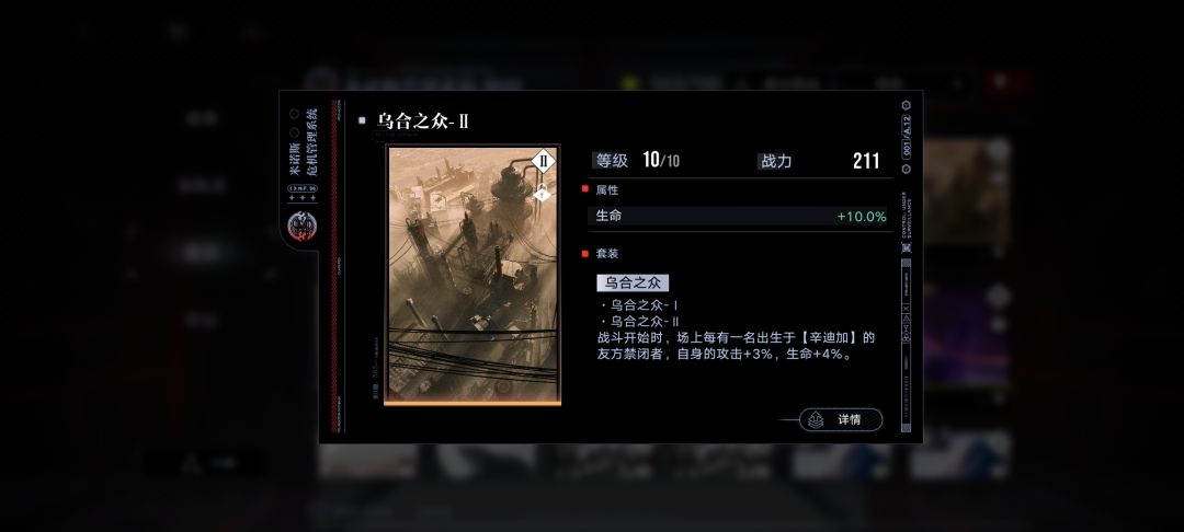 辛迪加组六人队通知 1