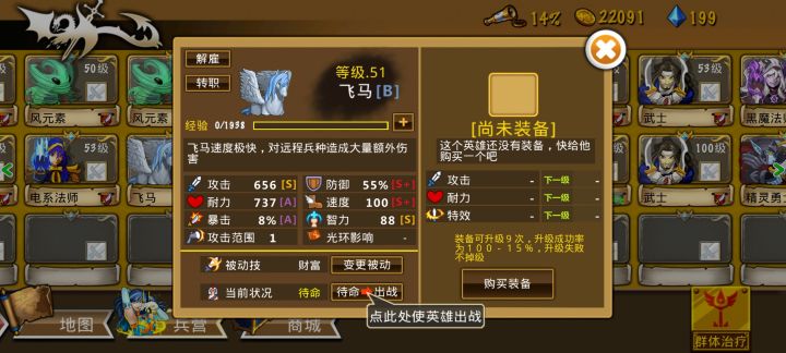 精彩截图分享 2025-8-1截图
