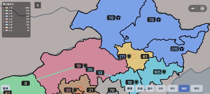 重镇的计算是不是有问题啊?截图