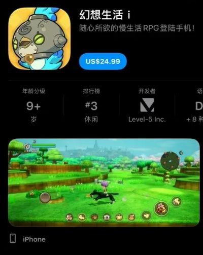 移动端来了!《幻想生活i》手游海外上架,24.99美元买断制截图