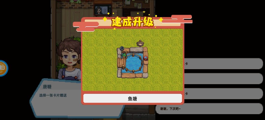 动态图片 8