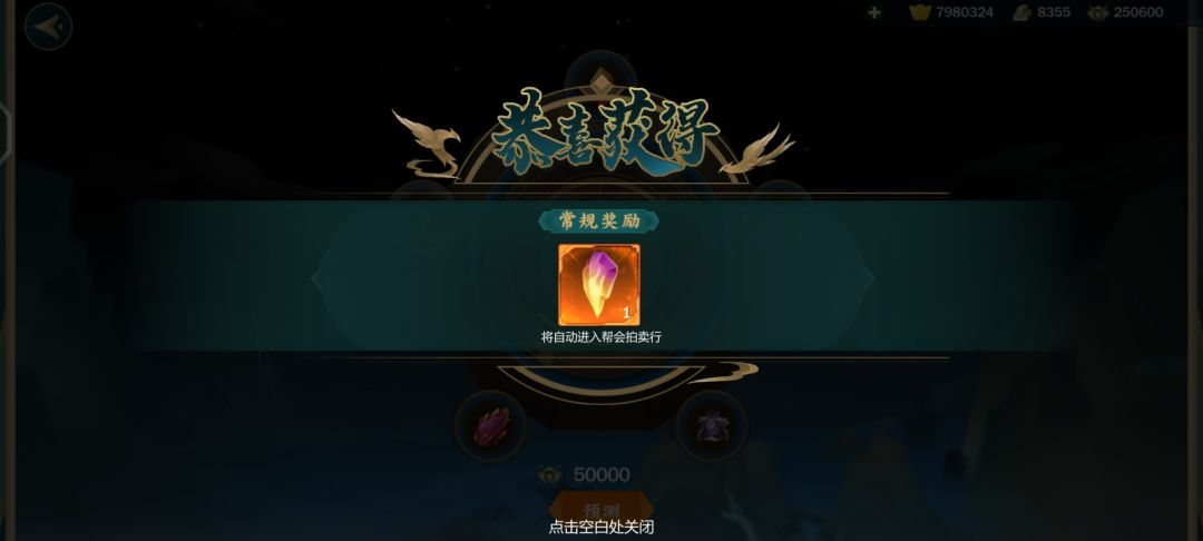 PVEs8大部分角色秘籍技能循环特长携带截图