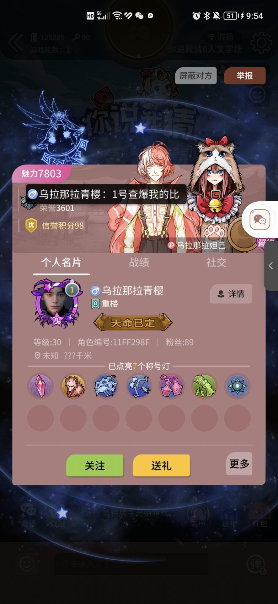 动态图片 6