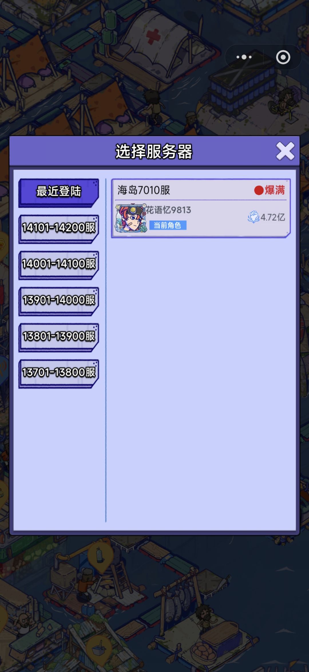 动态图片 4