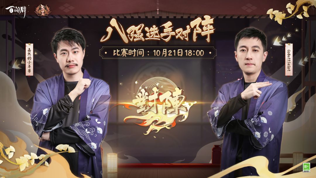 动态图片 3