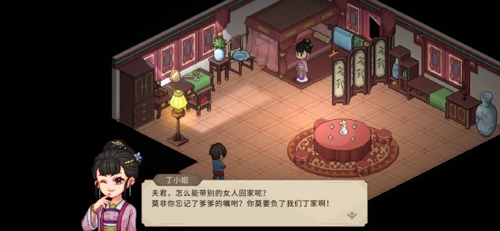 当赘婿就这一个副作用吗,不是有个什么血蛊在哪截图