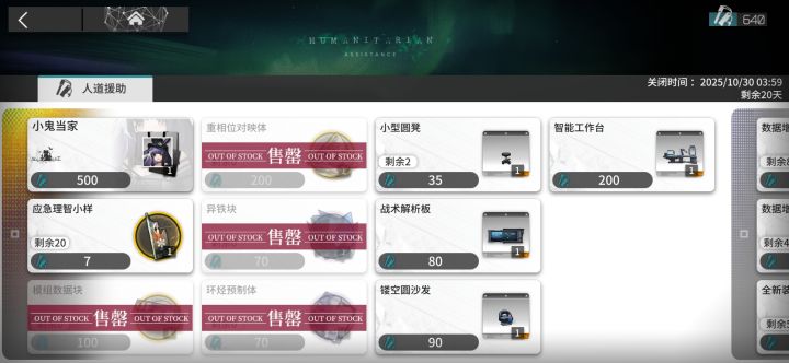 这活动不会复刻吧?截图