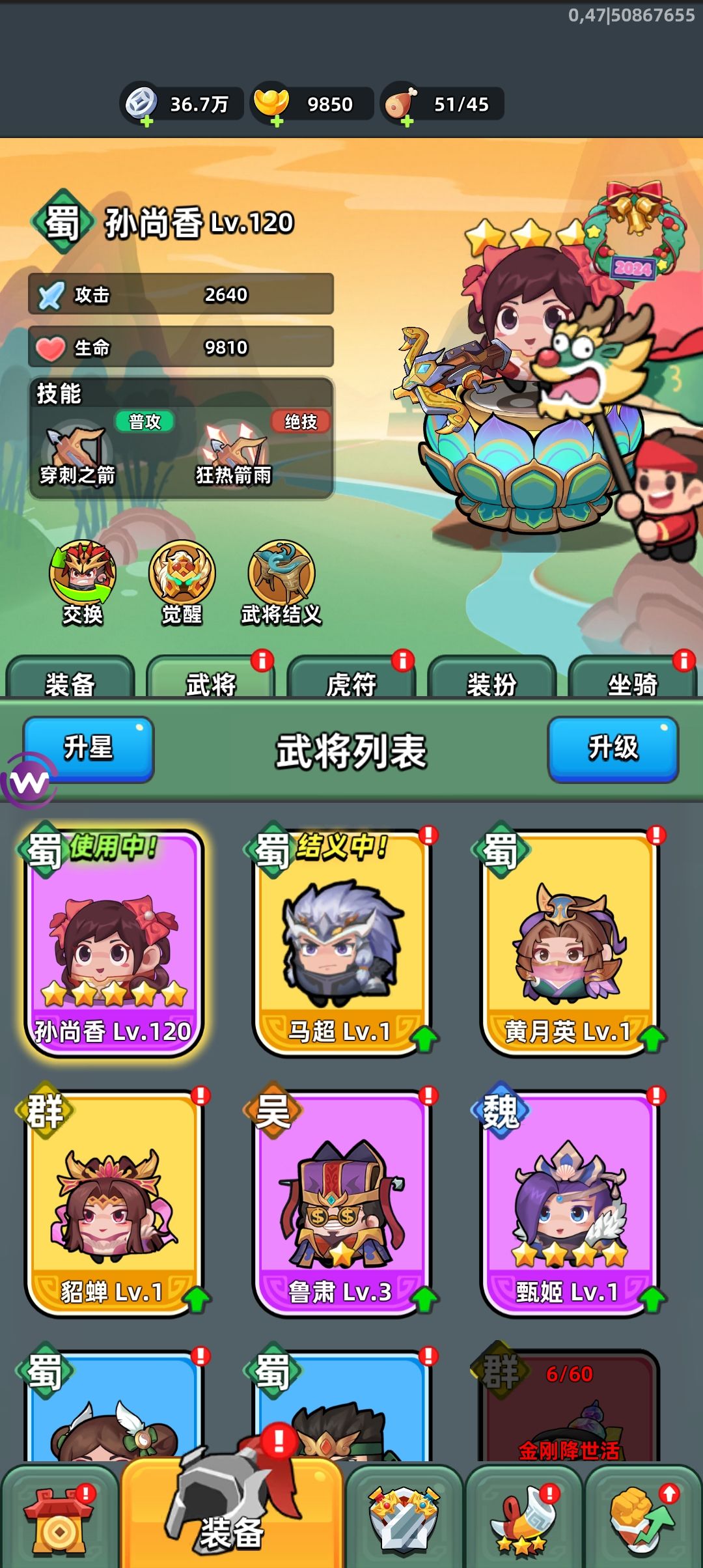 0氪请大神帮我指点下,不会玩 3