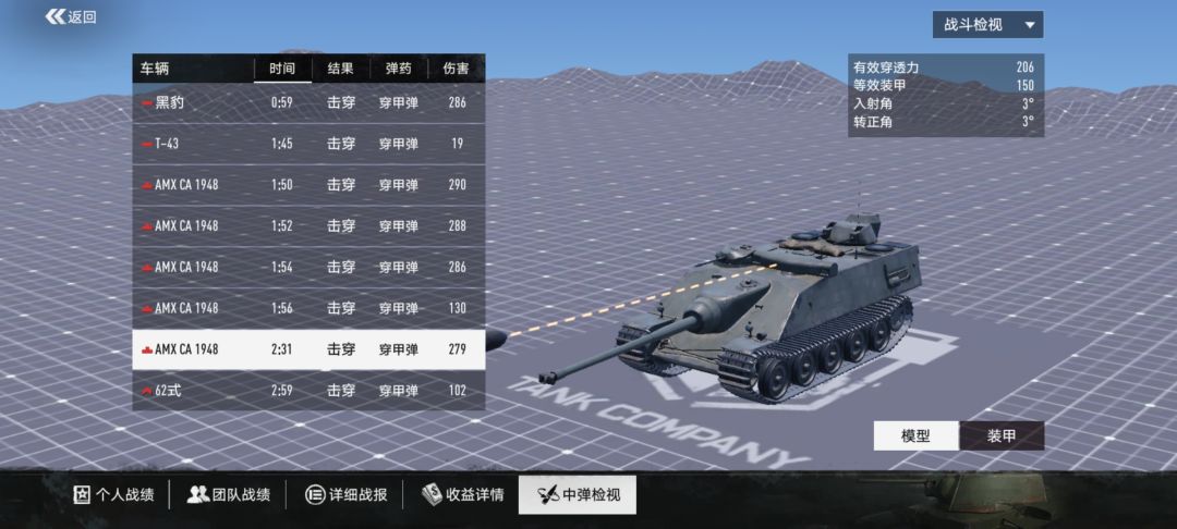 奇妙的模块机制 2