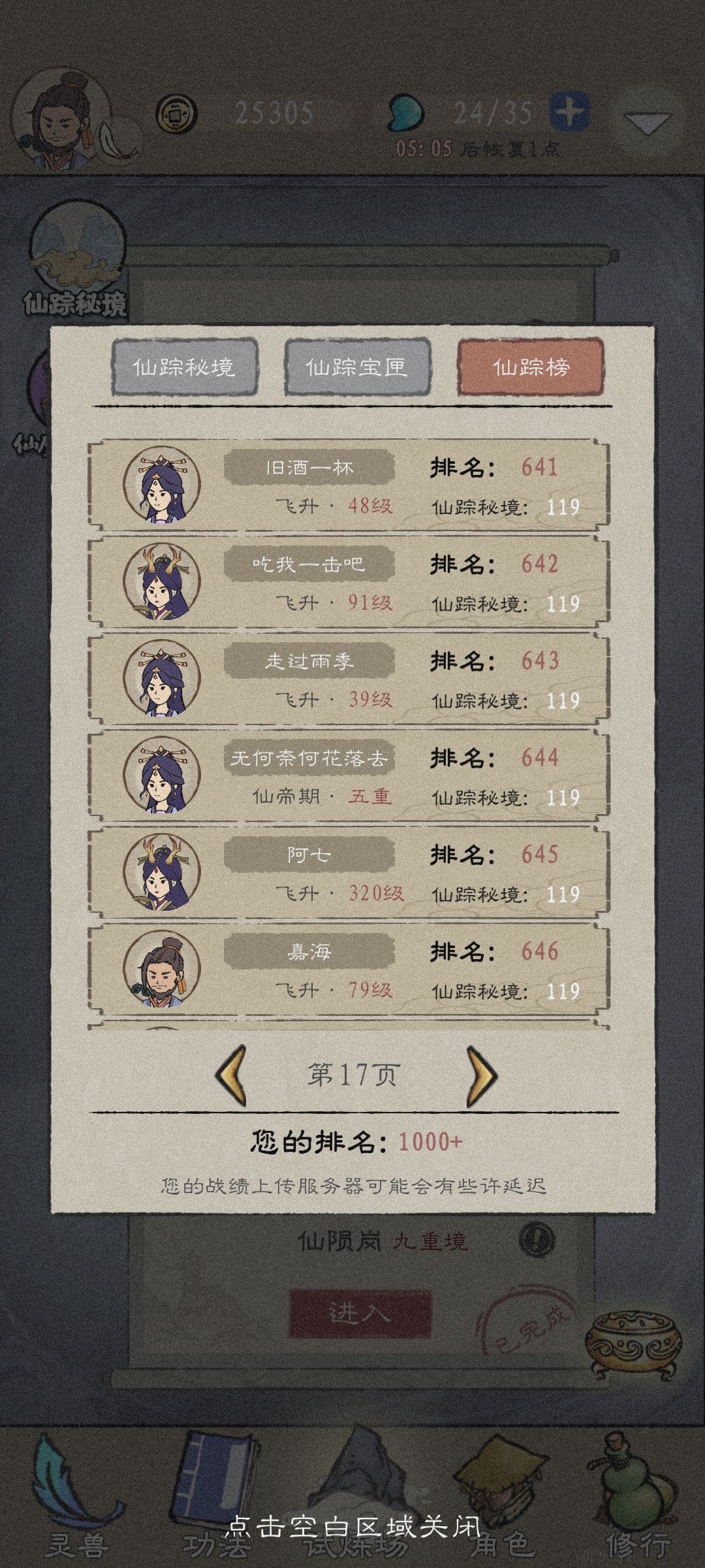 动态图片 7