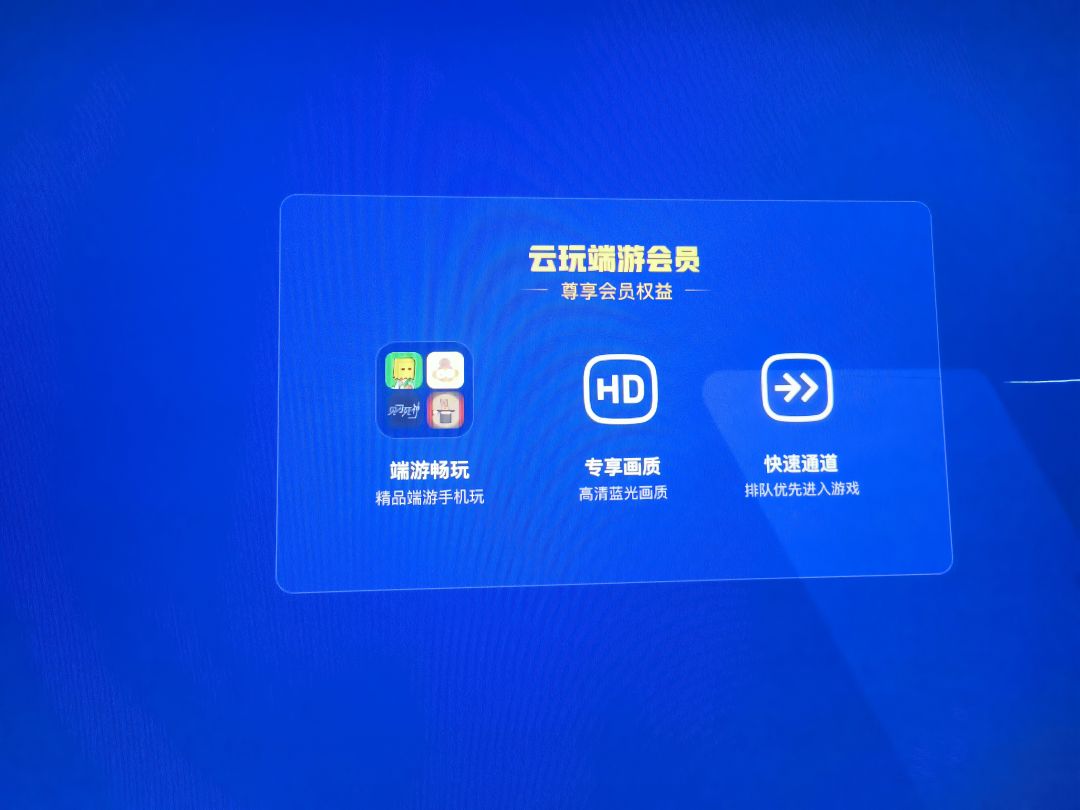 无耻幻塔 1