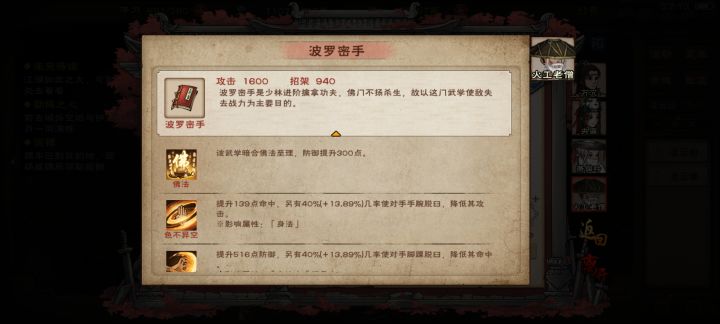 这不是为难我胖虎吗？截图