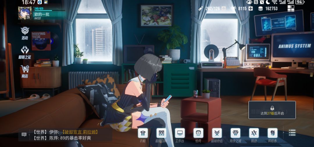 累了 2