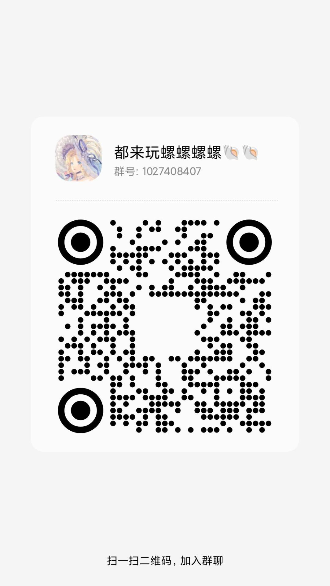 深红之瞳 2