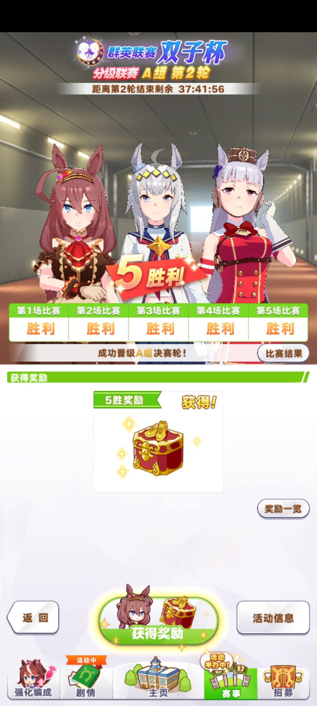 A1，开心，帽神我的神 2