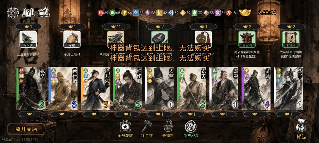 兆血起步 1