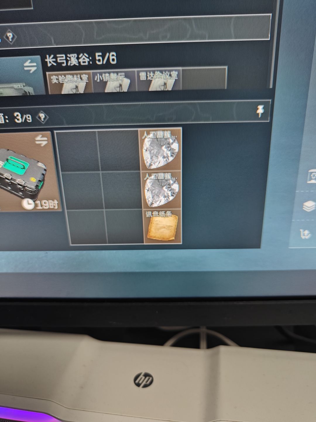 可以 1