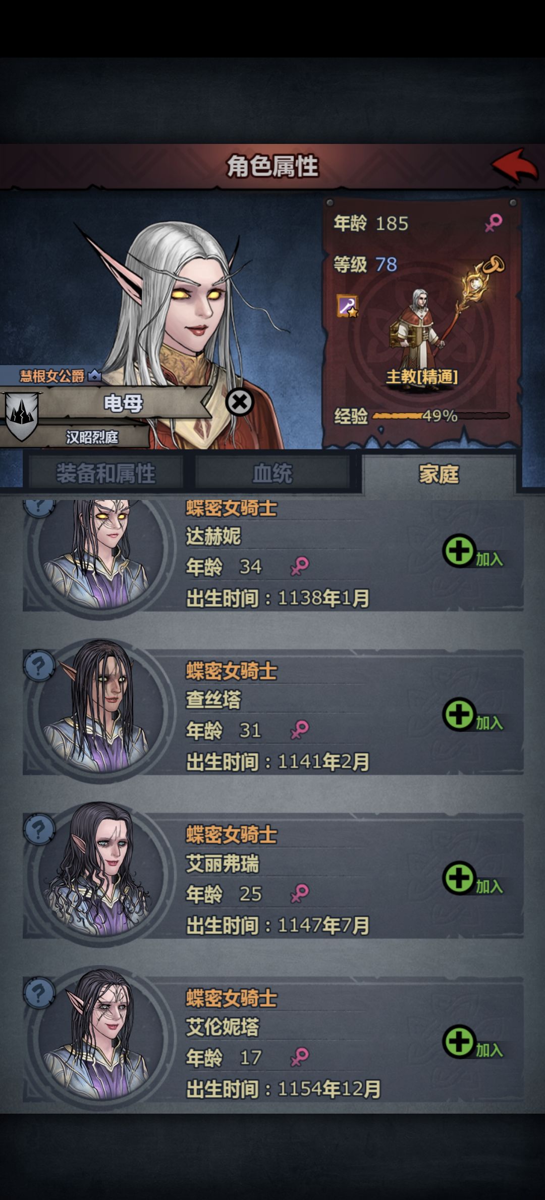 胃潴留你都干了什么！ 2