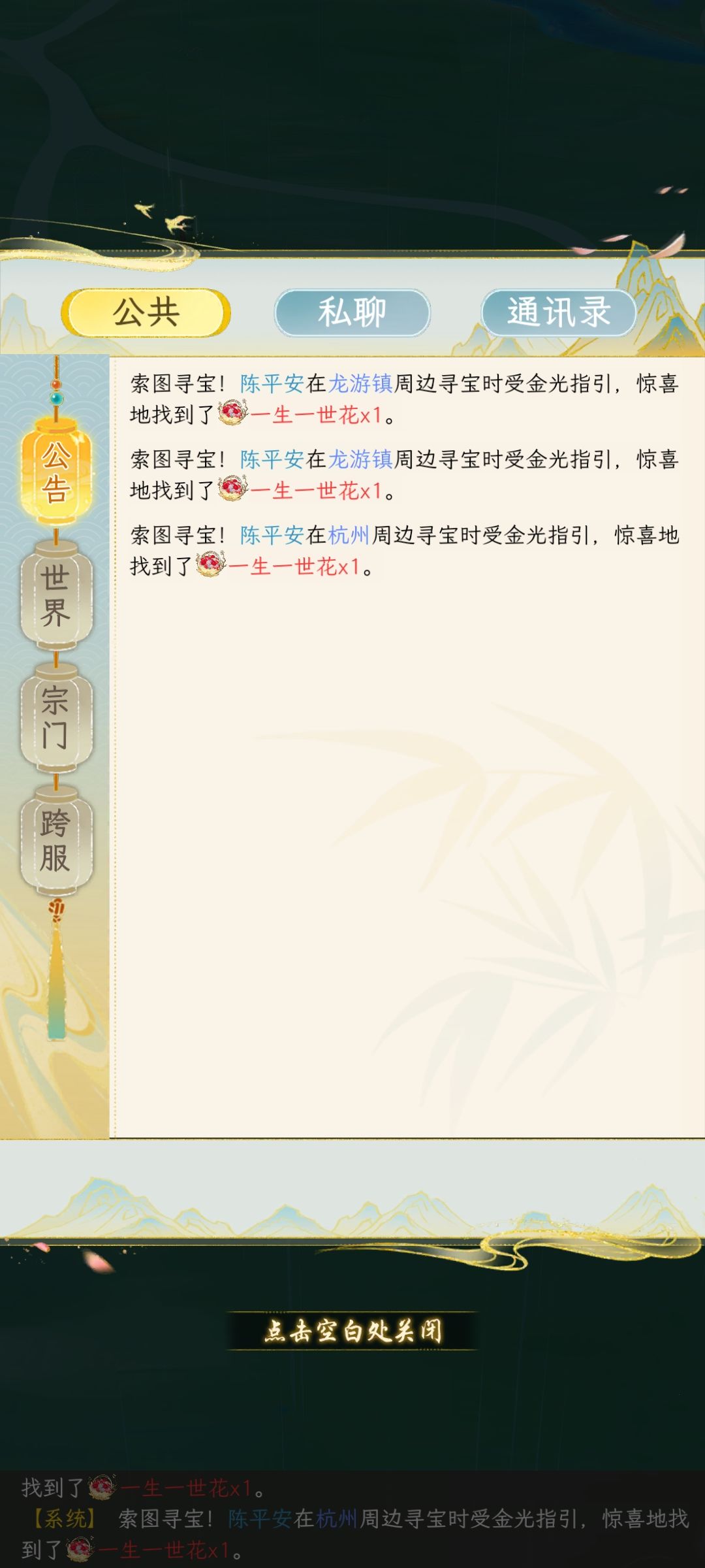 今日宜交女友 1