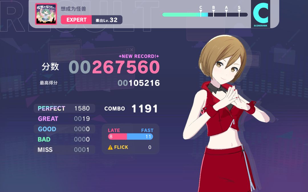 第一个32fc 2
