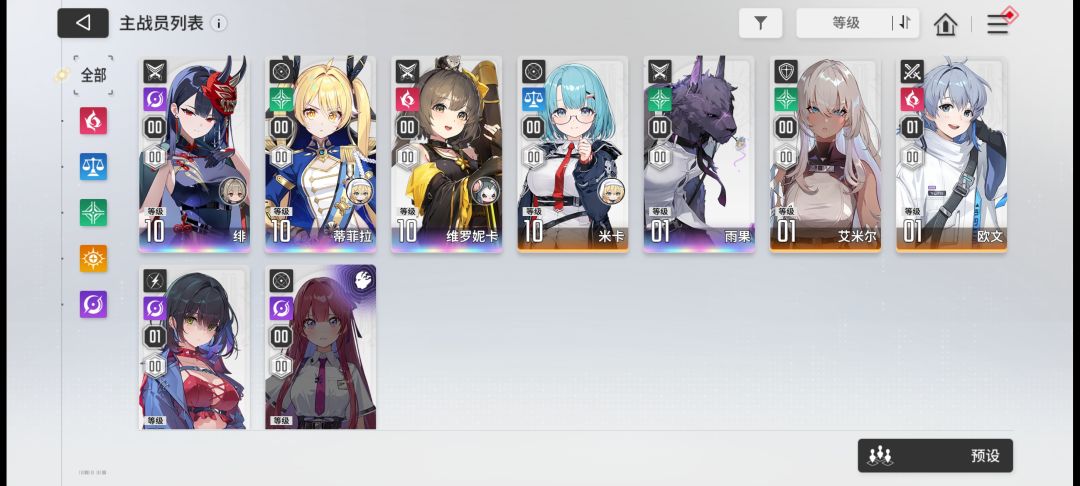 求解答 1