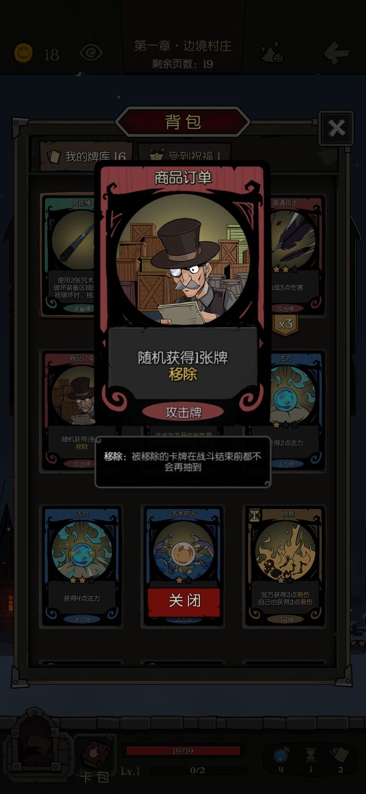 这也能偷？？截图
