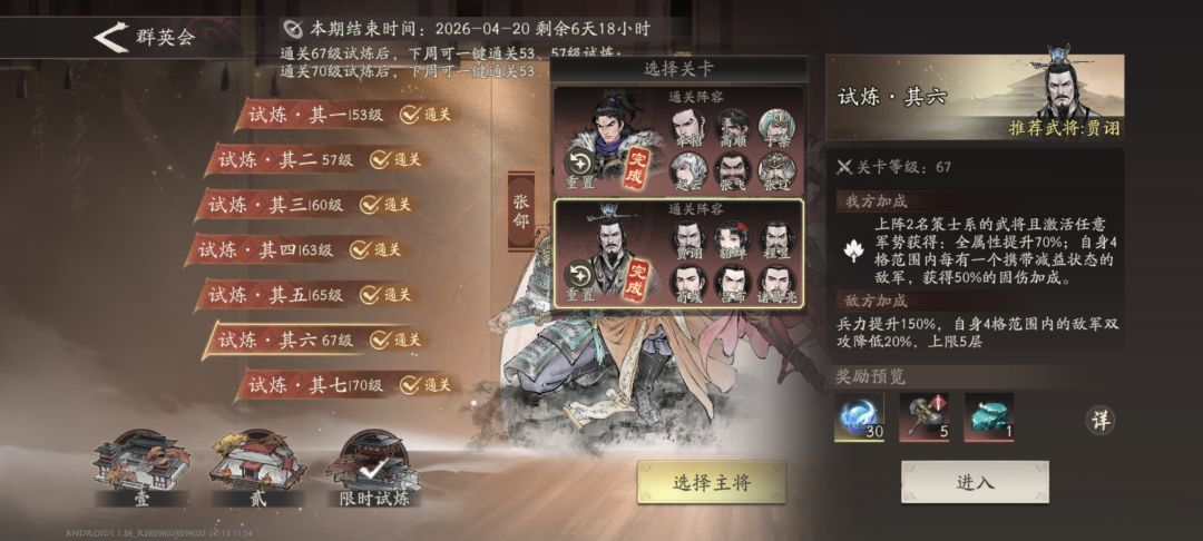 依旧原始人过70 1
