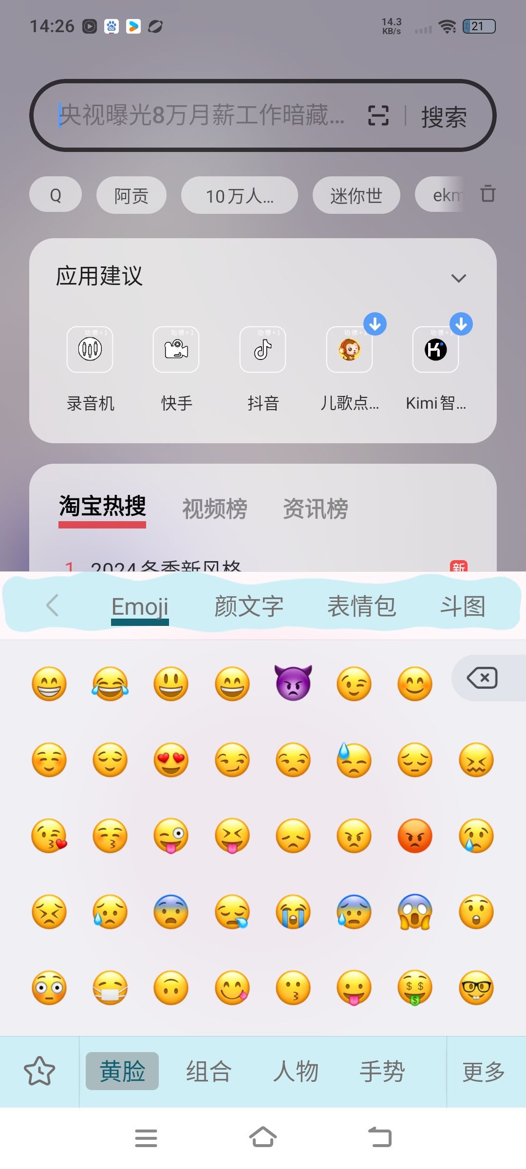 动态图片 3