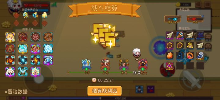 打卡!我的猎魔之路!截图