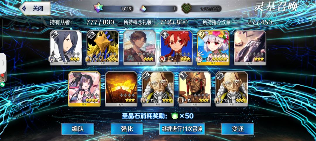 1200 石头能出什么? 1