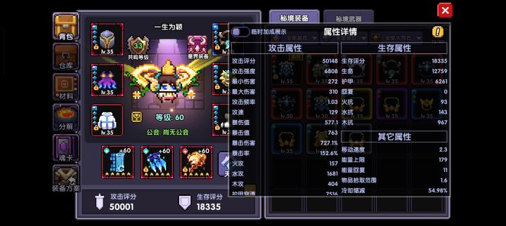 来个大佬帮我一下截图