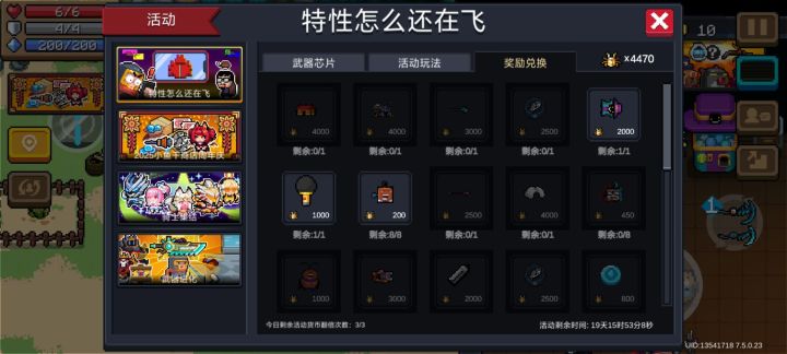 凉屋总算听劝了截图