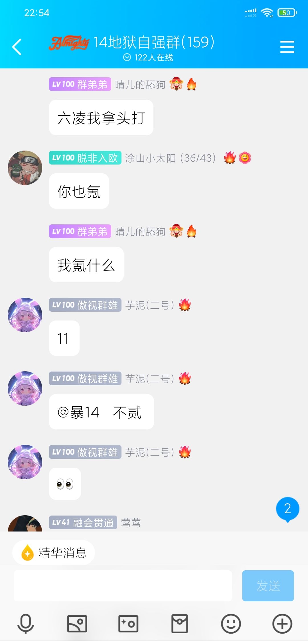 感谢各位大佬 6