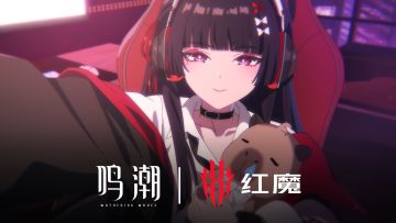 鸣潮×红魔｜红魔11Pro+鸣潮限定版特别动画